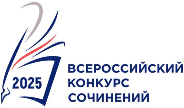 Рисунок