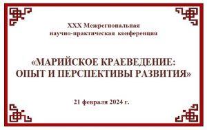 Рисунок