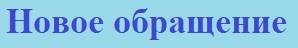 Рисунок