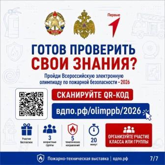 Рисунок