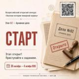 Рисунок