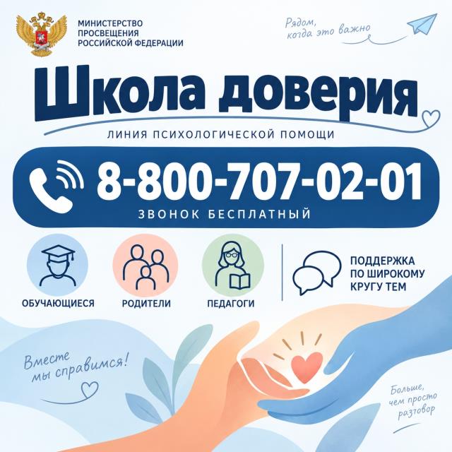 Рисунок