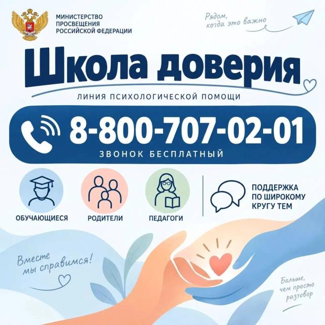 Рисунок