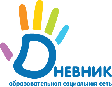 Электронный дневник