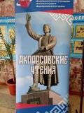Эскиз