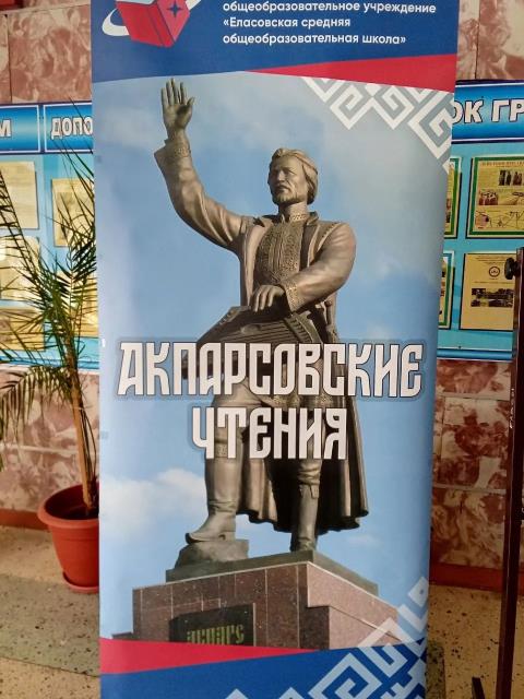Рисунок