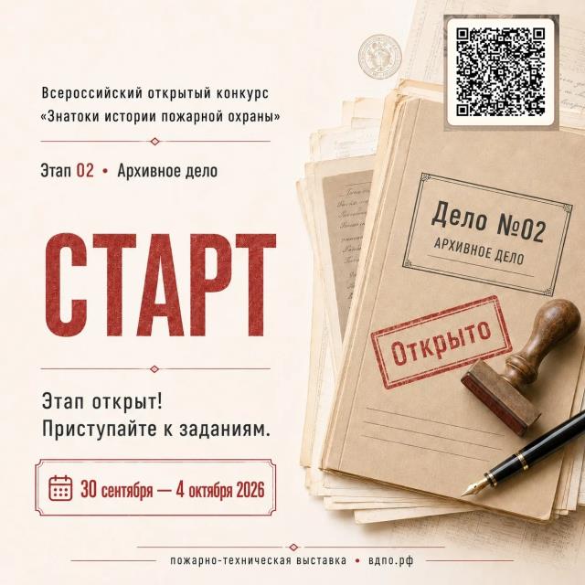 Рисунок