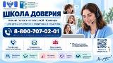 Эскиз