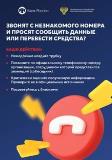 Эскиз