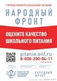 Эскиз