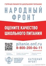 Рисунок
