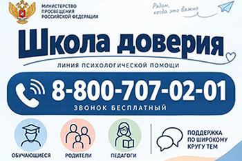 Рисунок