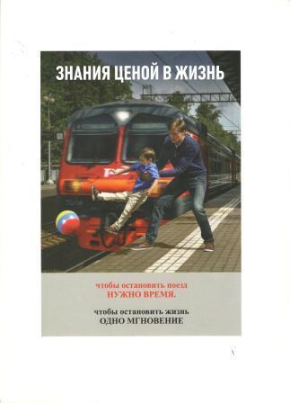 Рисунок
