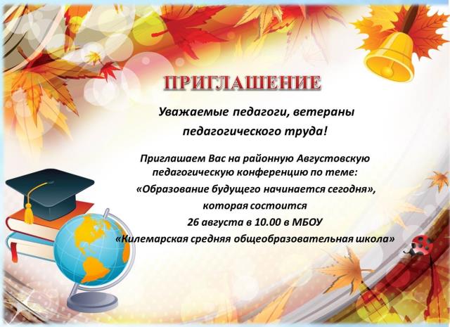 Рисунок