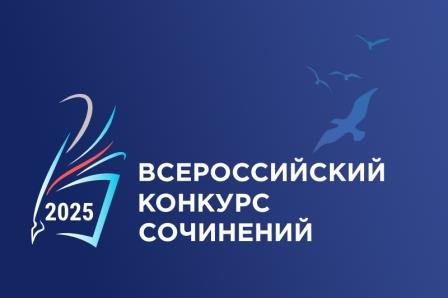 Рисунок