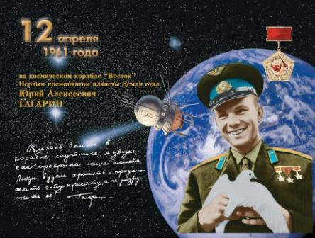 Рисунок