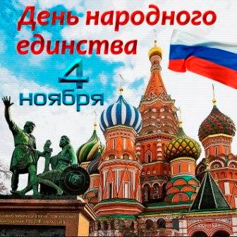 Рисунок