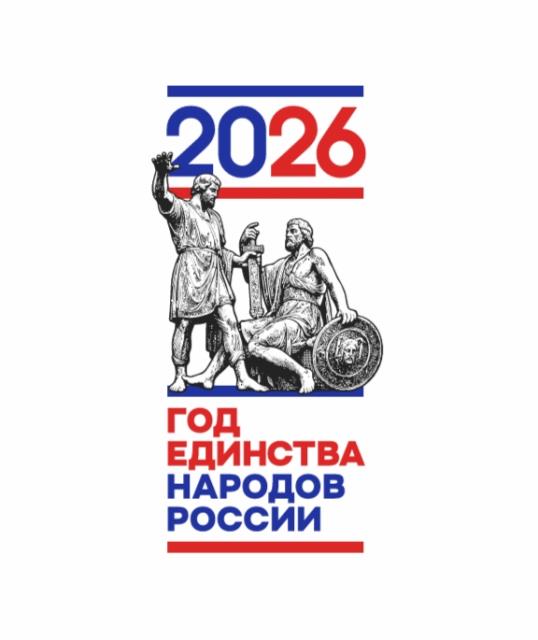 Рисунок