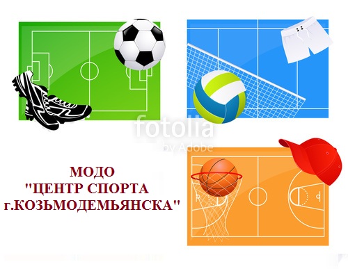 Логотип спортивной школы