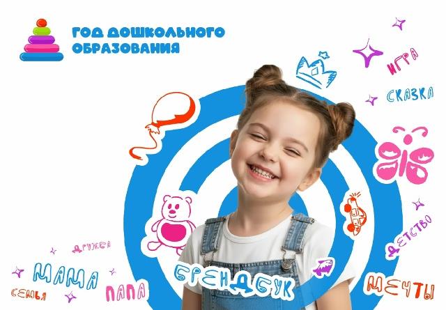 Рисунок