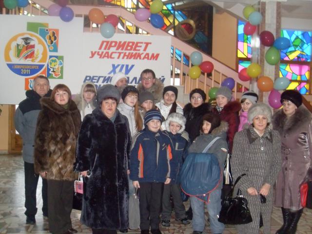Команда Козьмодемьянска на НПК в Новочебоксарске