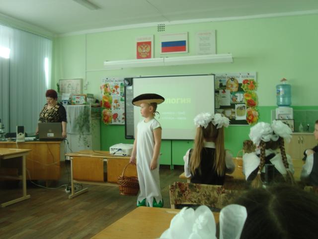 Урок Маринкиной С.Е., учителя начальных классов МОУ "Лицей г.Козьмодемьянска"