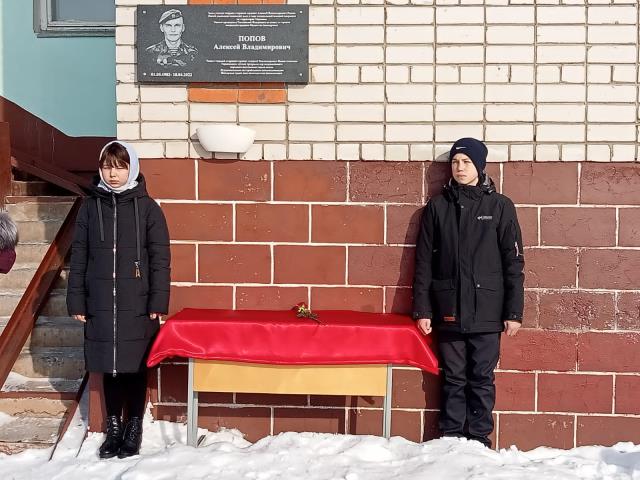 Торжественный митинг в честь открытия
мемориальной доски в честь памяти выпускника
школы Попова А.В., погибшего в ходе СВО