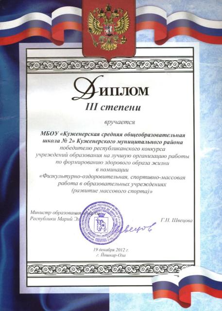 Рисунок