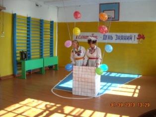 Рисунок