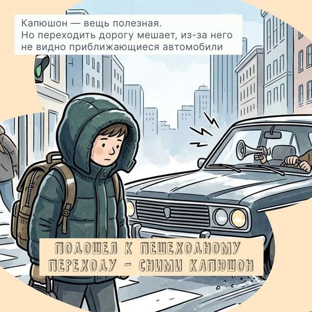 Рисунок
