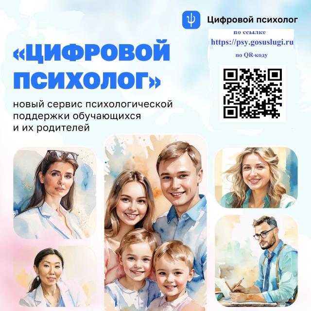 Рисунок