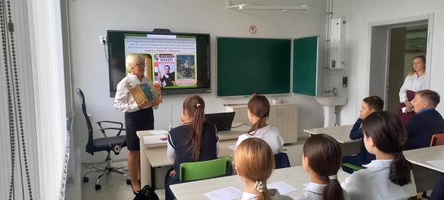 Рисунок