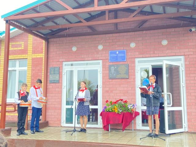 Рисунок