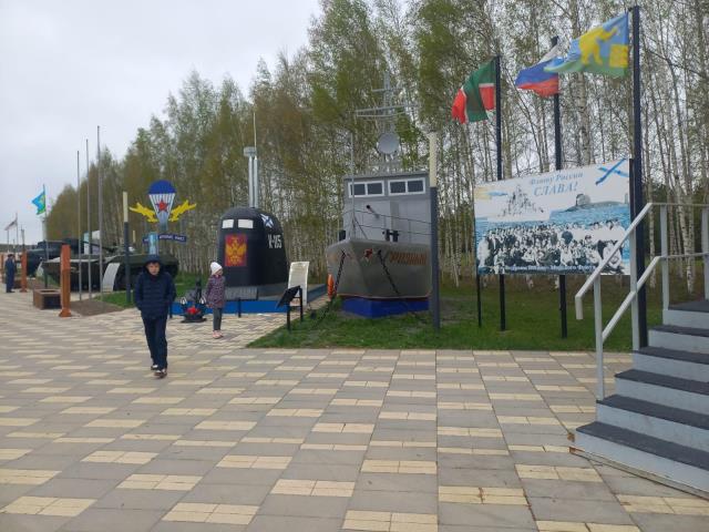 Рисунок