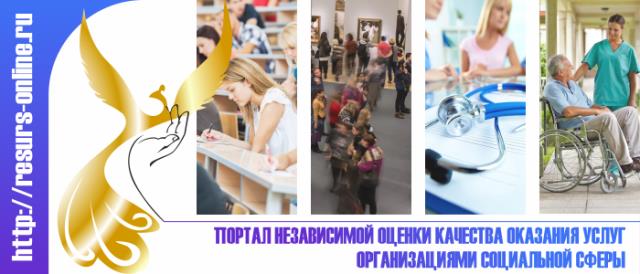 Вы сможете оценить условия осуществления образовательной деятельности:

Чтобы оценить условия осуществления образовательной деятельности наведите камеру Вашего телефона и отсканируйте QR-код. 