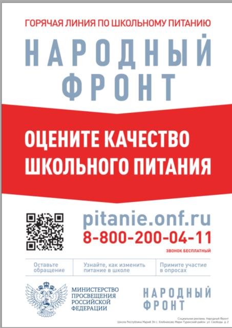 Рисунок