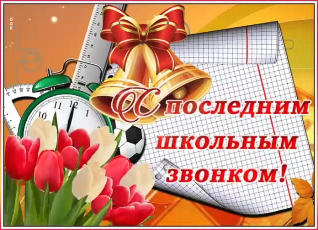 Рисунок