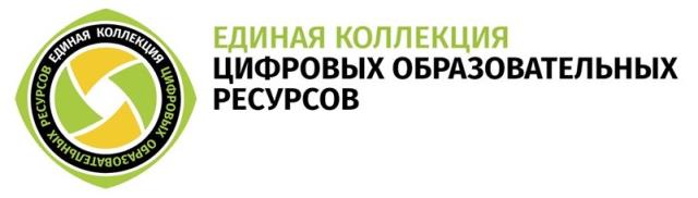 Рисунок