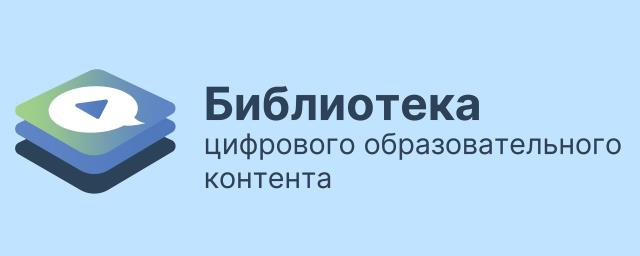 Рисунок
