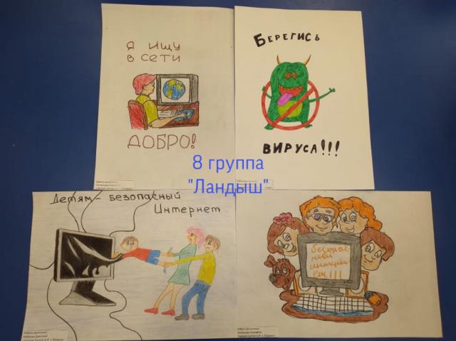 Рисунок