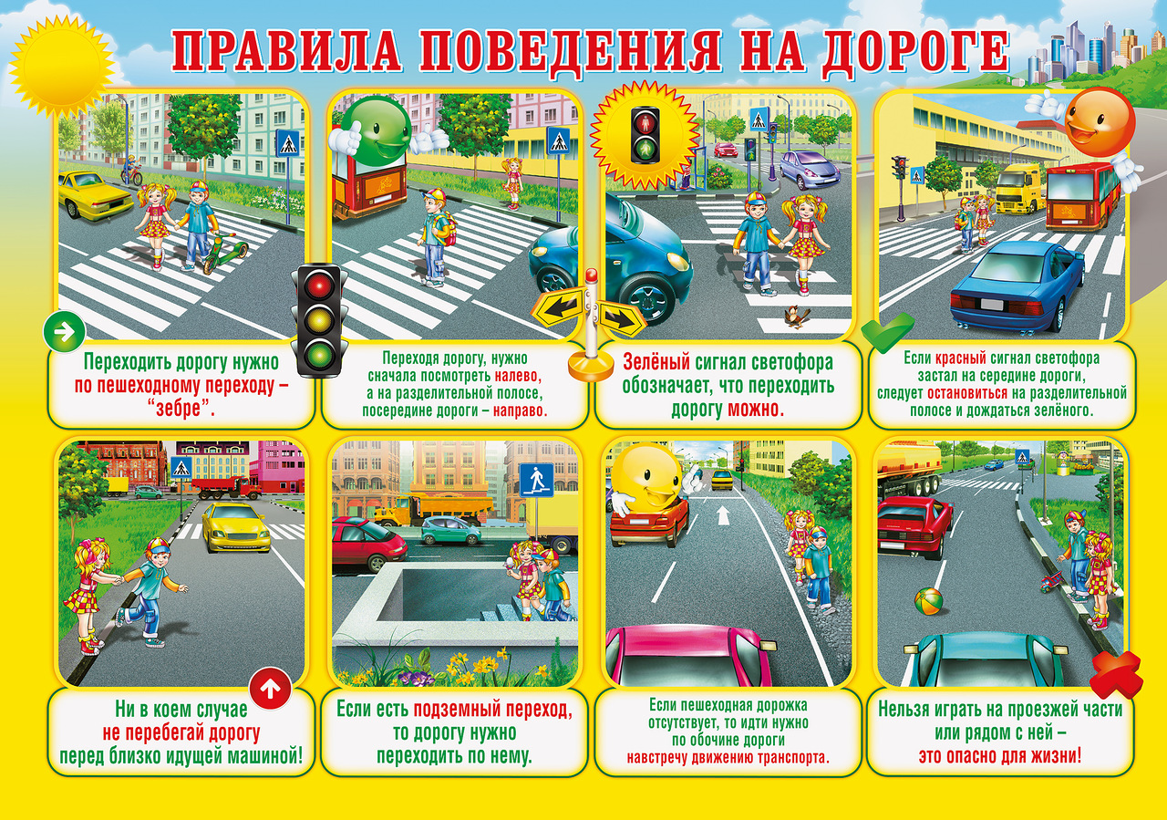 Пожелание для детей в детский сад Пожелание для детей в детский сад