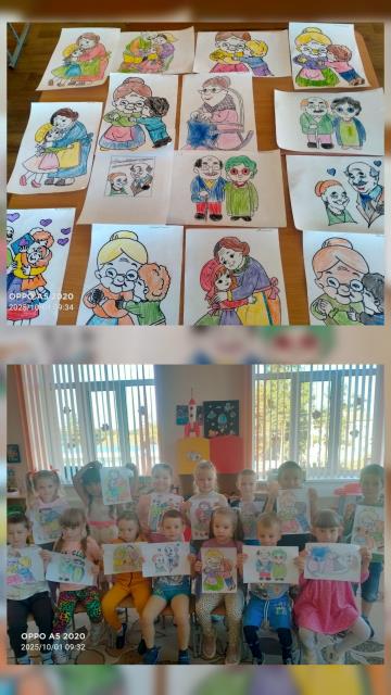 Рисунок