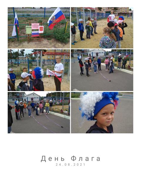 Рисунок