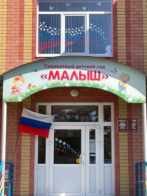 Рисунок