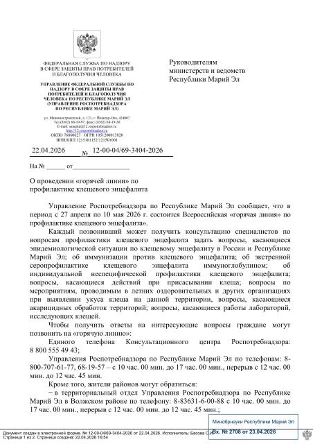 Рисунок
