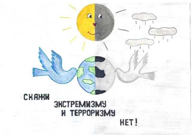 Рисунок