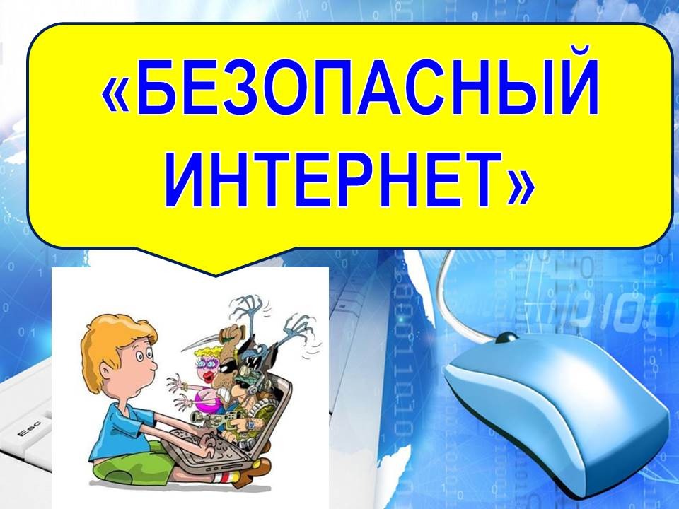 http://edu.mari.ru/mouo-medvedevo/dou25/DocLib/1618900459_23%20(1).jpg