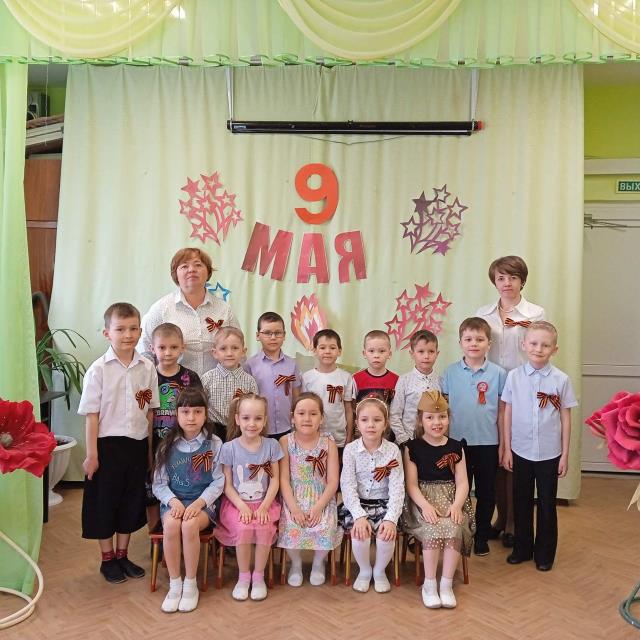 Рисунок