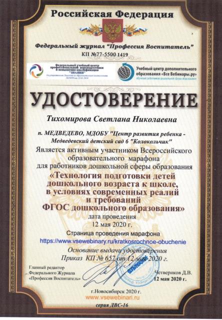 Рисунок