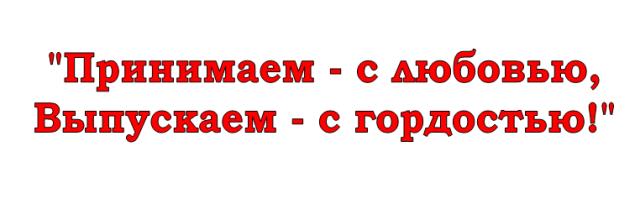 Рисунок
